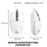 Мишка Logitech G102 Lightsync White (910-005824) - 8