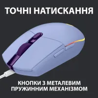 Мишка Logitech G102 Lightsync Lilac (910-005854) - 5