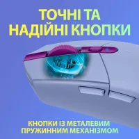 Мишка Logitech G305 Lightspeed Lilac (910-006022) - 6