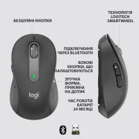 Мишка Logitech Signature M650 L Wireless Graphite (910-006236) - 6