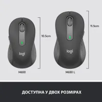 Мишка Logitech Signature M650 L Wireless Graphite (910-006236) - 8