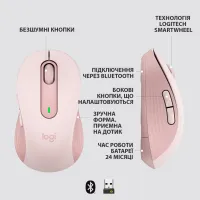 Мишка Logitech Signature M650 L Wireless Rose (910-006237) - 6