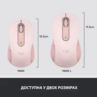 Мишка Logitech Signature M650 L Wireless Rose (910-006237) - 8