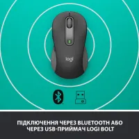 Мишка Logitech Signature M650 Wireless Graphite (910-006253) - 5