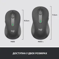 Мишка Logitech Signature M650 Wireless Graphite (910-006253) - 8