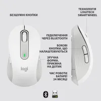 Мишка Logitech Signature M650 Wireless Off-White (910-006255) - 6