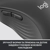 Мишка Logitech Signature M650 Wireless for Business Graphite (910-006274) - 8