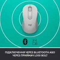 Мишка Logitech Signature M650 Wireless for Business Off-White (910-006275) - 3