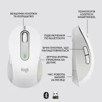 Мишка Logitech Signature M650 Wireless for Business Off-White (910-006275) - 6
