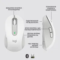 Мишка Logitech Signature M650 L Wireless Mouse for Business Off-White (910-006349) - 6