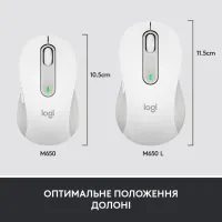 Мишка Logitech Signature M650 L Wireless Mouse for Business Off-White (910-006349) - 7