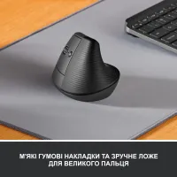 Мишка Logitech Lift Left Vertical Ergonomic Wireless/Bluetooth Graphite (910-006474) - Зображення 2