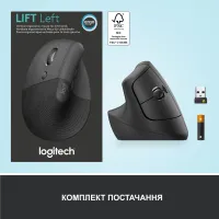Мишка Logitech Lift Left Vertical Ergonomic Wireless/Bluetooth Graphite (910-006474) - Зображення 7