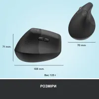 Мишка Logitech Lift Left Vertical Ergonomic Wireless/Bluetooth Graphite (910-006474) - Зображення 8