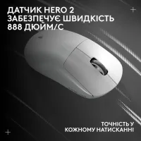 Мишка Logitech G Pro X Superlight 2 Lightspeed Wireless White (910-006638) - 12