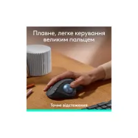 Мишка Logitech Ergo M575S Wireless Trackball Graphite (910-007029) - Изображение 2