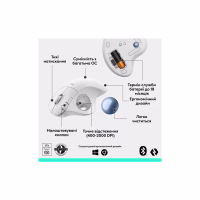 Мишка Logitech Ergo M575S Wireless Trackball Off-white (910-007030) - Image 6