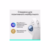 Мишка Logitech Ergo M575S Wireless Trackball Off-white (910-007030) - Image 9