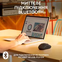 Мишка Logitech M240 Silent Bluetooth Graphite (910-007119) - 3