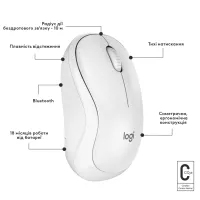 Мишка Logitech M240 Silent Bluetooth Off-White (910-007120) - 7