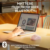 Мишка Logitech M240 Silent Bluetooth Rose (910-007121) - 3