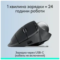 Мишка Logitech MX Ergo S Bluetooth Graphite (910-007260) - 11