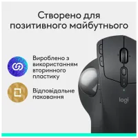 Мишка Logitech MX Ergo S Bluetooth Graphite (910-007260) - 12