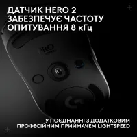 Мишка Logitech G Pro 2 Lightspeed Wireless White (910-007302) - 9