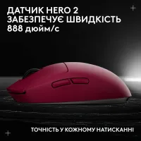 Мишка Logitech G Pro 2 Lightspeed Wireless Magenta (910-007309) - 11