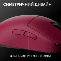 Мишка Logitech G Pro 2 Lightspeed Wireless Magenta (910-007309) - 2