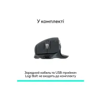 Мышка Logitech MX Master 3S Performance Bluetooth Graphite (910-007501) - Изображение 11