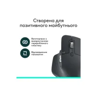 Мышка Logitech MX Master 3S Performance Bluetooth Graphite (910-007501) - Изображение 5
