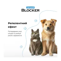 Нашийник для тварин Superium Блокер протипаразитарний для котів та собак 35 см (9108) - 7