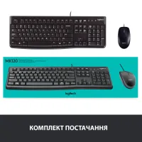 Комплект Logitech MK120 USB UA Black (920-002563) - 8