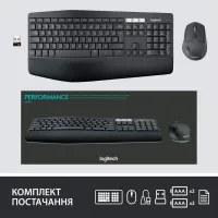 Комплект Logitech MK850 Performance Wireless UA (920-008226) - 9
