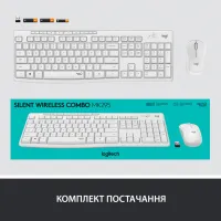 Комплект Logitech MK295 Silent UA Off-White (920-009824) - 9