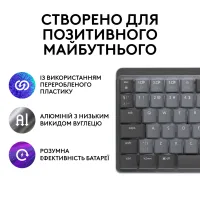 Клавіатура Logitech MX Mechanical Mini Illuminated UA Graphite (920-010782) - 5
