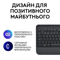 Клавіатура Logitech Signature K650 USB/Bluetooth UA Graphite (920-010945) - 5