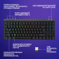 Клавіатура Logitech G515 TKL Lightspeed Tactile Bluetooth UA Black (920-012538) - 7