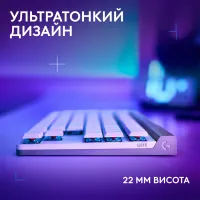Клавіатура Logitech G515 TKL Lightspeed Tactile Bluetooth UA White (920-012539) - 4