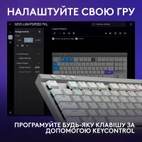 Клавіатура Logitech G515 TKL Lightspeed Tactile Bluetooth UA White (920-012539) - 6