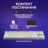 Клавіатура Logitech G515 TKL Lightspeed Tactile Bluetooth UA White (920-012539) - 8