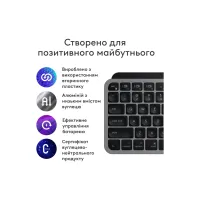 Клавіатура Logitech MX Keys Mini для MAC Wireless UA Space Grey (920-012652) - 2
