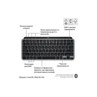 Клавіатура Logitech MX Keys Mini для MAC Wireless UA Space Grey (920-012652) - 3