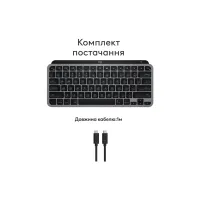 Клавіатура Logitech MX Keys Mini для MAC Wireless UA Space Grey (920-012652) - 4