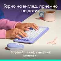Комплект Logitech POP Icon Combo Bluetooth UA Lilac (920-013078) - Зображення 3