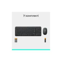 Комплект Logitech MK250 Bluetooth UA Graphite (920-013823) - 9