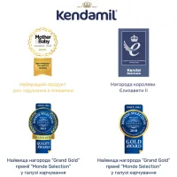 Дитяча суміш Kendamil Classic 1 молочна 0-6 місяців 800 г (92000038) - 2