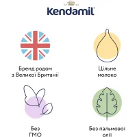 Дитяча суміш Kendamil Comfort молочна антиколікова 0-12 місяців 800 г (92000057) - 3