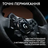 Кермо Logitech G923 Racing Wheel and Pedals for PS4 and PC (941-000149) - Зображення 6